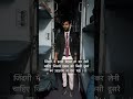 जिंदगी का दूसरा नाम संघर्ष है!!#viralvideos #motivation #study