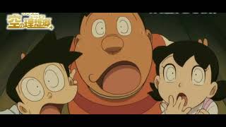 Nobita New Movie Sky Utopia Sky Utopia Short Seen