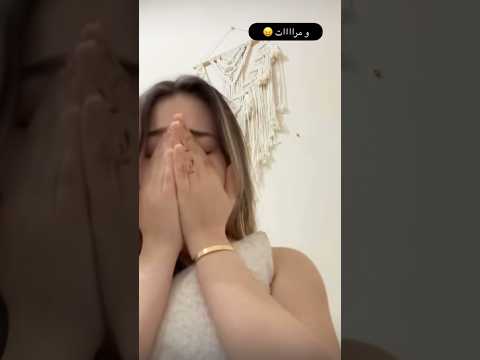 مراحل لانا بالسنة الدراسية لانا محمد لاناولين Shorts Youtubeshorts