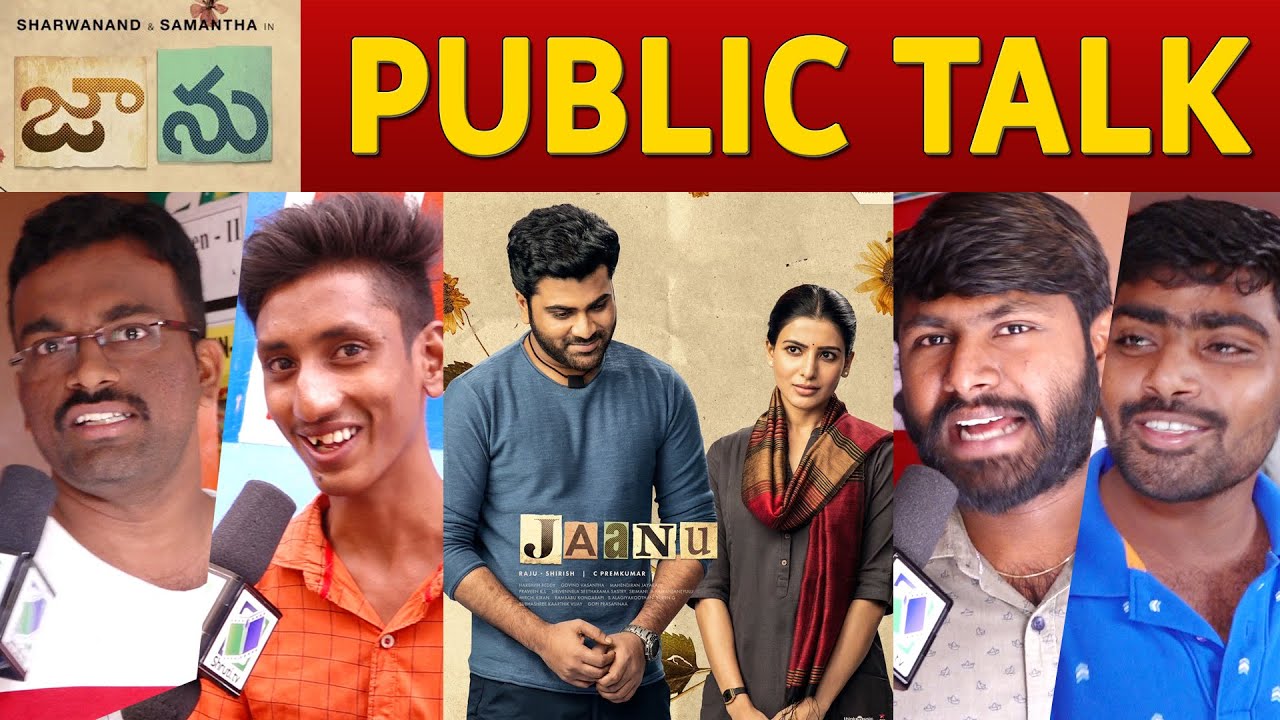 Jaanu Public Talk | Sharwanand, Samantha | Premkumar | Dil Raju | Jaanu Public Review