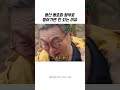 신입은 절대 모르는 등산 동호회의 아찔한(?) 실체