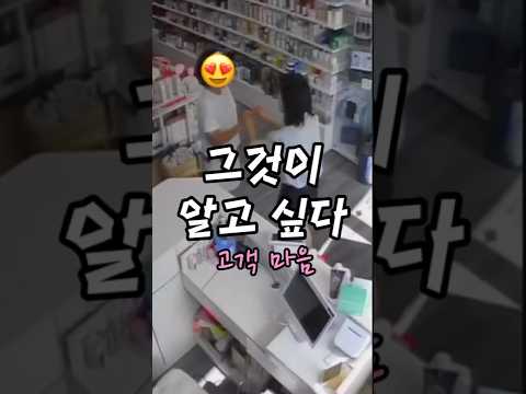 무슨 수로 이걸 다 갚나요? 🥹 오늘도 최선으로 진심으로 성실하겠습니다! #뷰티인오더 #화장품창업 #skincare