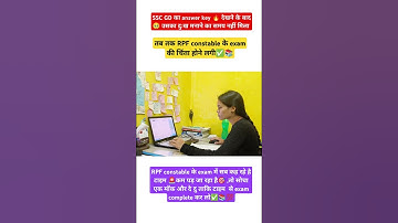 RPF constable exam 🔥|RPF constable exam date #rpf #rpfconstable #rpfconstable2024 #ytshorts #shorts