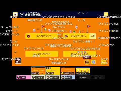 バトラ「視聴者にマリメコーチング」【2026/07/19】