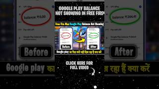 Google Play Balance Not Showing In Free Fire Top Up | Free Fire Google Play Balance Not Showing 2026