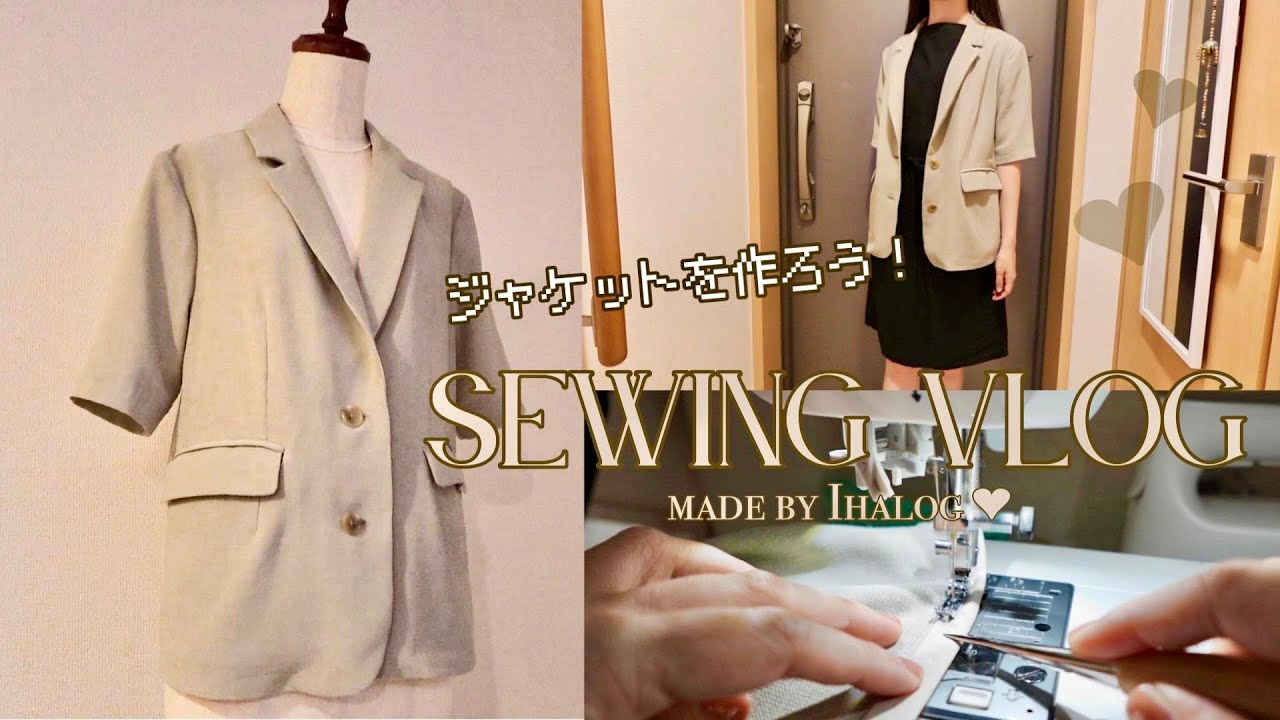 [Видеоблог о шитье] Я сшила жакет, скопировав выкройку с готовой вещи🌰