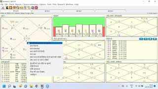 KUNDLI PRACTICE || FOR CONSULTATION: 8595564780, 882328192 screenshot 4