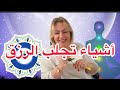 أشياء تجلب الرزق والوفرة والبرك والطاقة الإيجابية تعرف عليها 