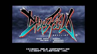 Dreamcast - Chaos Field