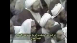 ⁣إرشادات الامام الخميني (قده) لخطباء الجمعة.wmv