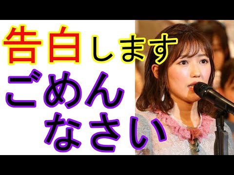 AKB48 渡辺麻友　卒業前に謝りたいことを告白【裏話ちゃんねるX】