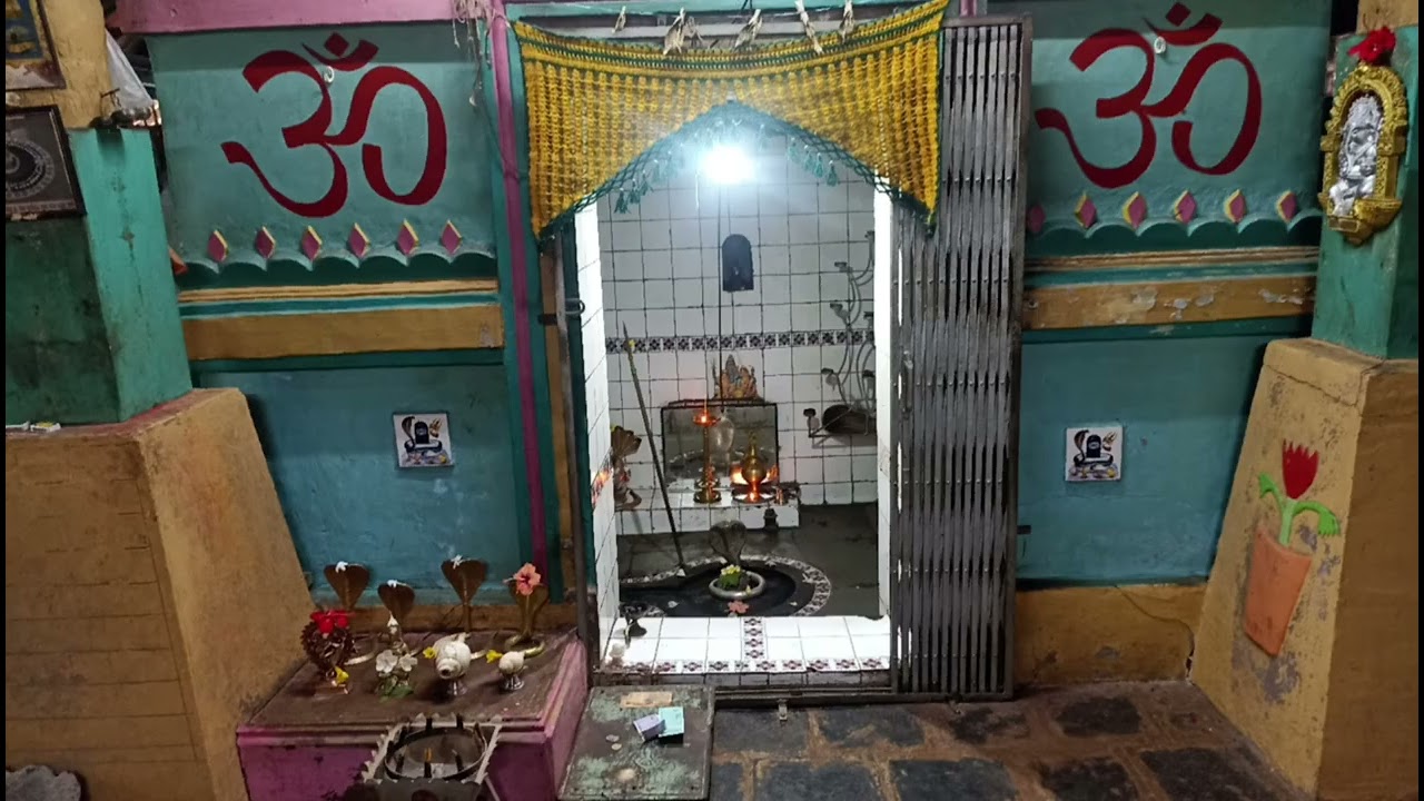 कर्हाटेश्वर मंदिर | Karhateshwar temple Jaygad | जयगडमधील  प्राचीन मंदिर