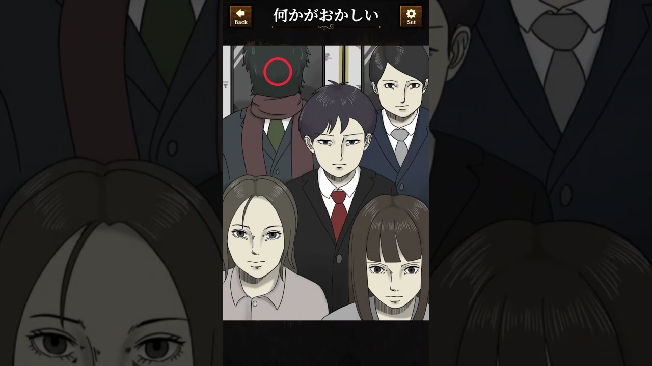 【違和感ミステリー】ステージ2 #スマホゲーム #スマホアプリ #ホラゲー #ホラゲーム #shorts