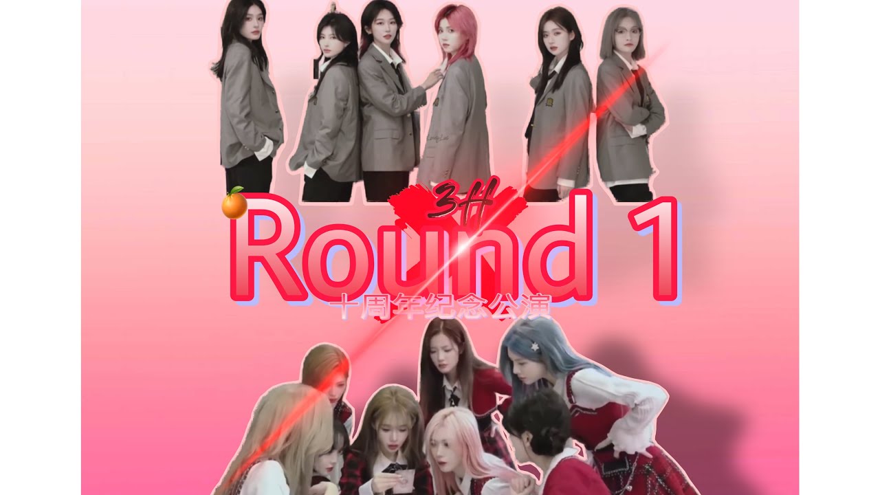 VIETSUB PV công diễn kỷ niệm 10 năm của Quýt đội SNH48 Team HII 十周年纪念公演 | 250309