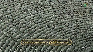 062-Surat Al-Jumu'ah سورة الجمعة