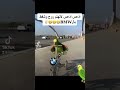 ادعس ادعس لاتهتم