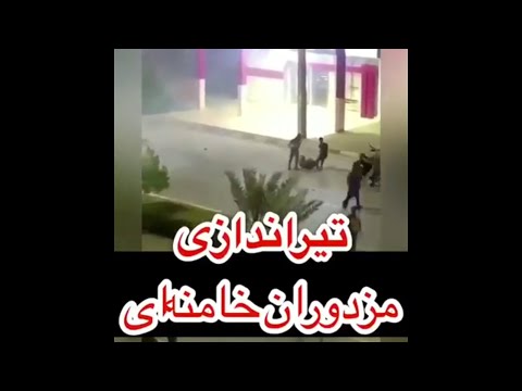 Iran - Khoramshahr 🖤🖤🏴 30/6/18 police shooting brave protesters