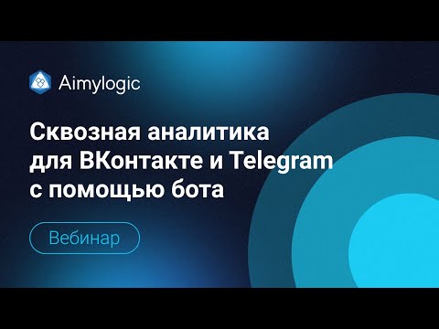 Video: Ako Poslať Dokument ďalej Na VKontakte