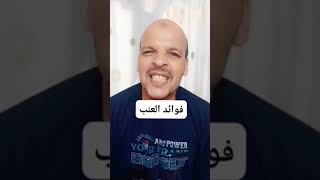 فوائد العنب المتعددة ..