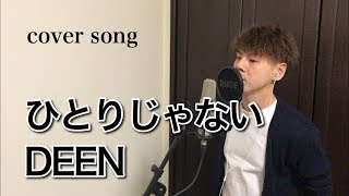 Mp3 تحميل ひとりじゃない Deen أغنية تحميل موسيقى