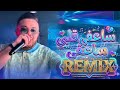 Rai Mix 2026 Amine Choupot قلبي ساعفي تعرفيني منارفي DJ IMAD22 Rai Mix 2026 Amine Choupot قلبي ساعفي تعرفيني منارفي DJ IMAD22