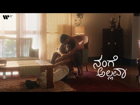 Nange Allava Music Video Teaser | Sanjith Hegde, Sanjana Doss