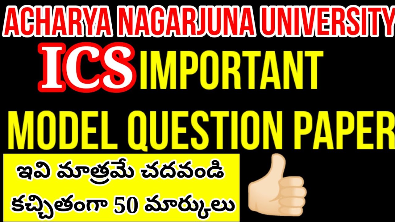 ANU Sem 2 ICS Important Model Question Paper - YouTube