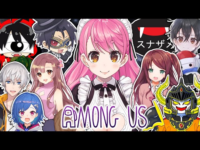 【Among Us/宇宙人狼】#初心者に優しい宇宙人狼 介護に徹するメイドクルー【愛園愛美視点】のサムネイル