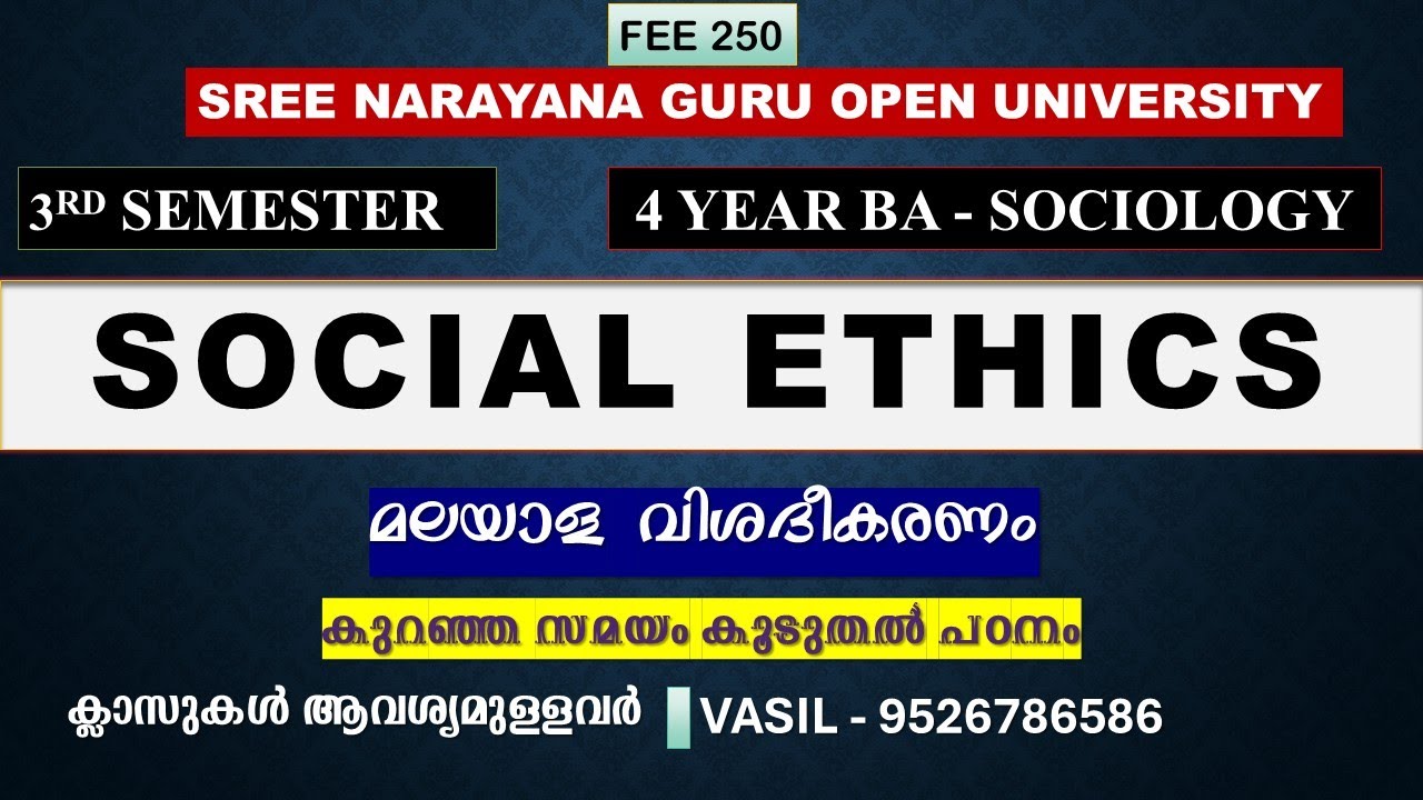 SOCIAL ETHICS - 4YEAR BA - 9526786586 - SNGOU