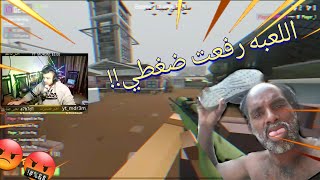 افضل لاعب سنايبر بالعبه!!😈🔥|كرانكر|