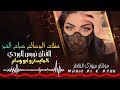 دبكات لازمة الفنان نورس الوردي ـ المايسترو حاتم العبد