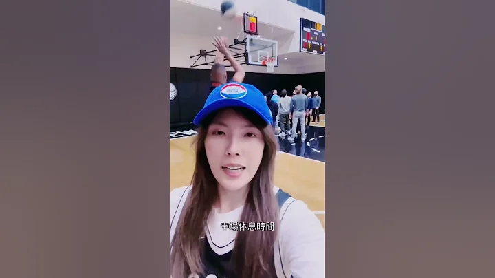 篮网NBA球赛小开箱🏀离球员好近 - 天天要闻