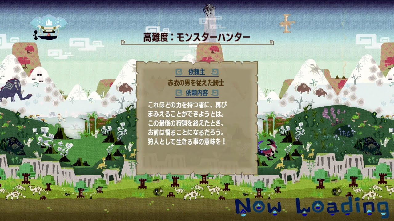 MHXX] This is the strongest solo streak. From a high-difficulty