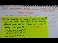 NEET Preparation Series Day 7 From Equilibrium (Previous year NEET & AIPMT Questions)