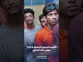 العمالة الأجنبية أكثر من مليون عامل معظمهم مخالفون للشروط قناة النهرين الفضائية اكسبلور News 