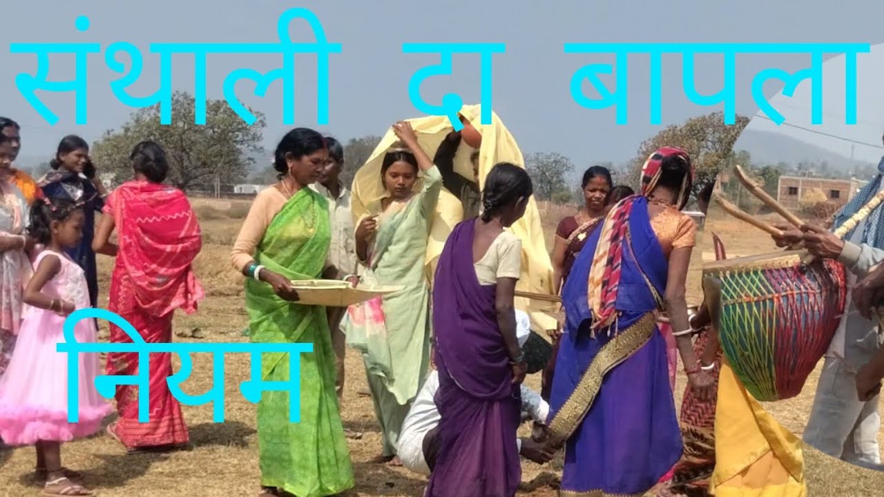Santhali da bapla#trending #viral #saadi #saadi vlogs #santhali culture 
