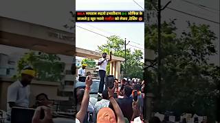 जयराम महतो हजारीबाग DC ऑफिस के सामने खूब गरजे जमीन को लेकर देखिए #jairammahto #viral #hazaribagh