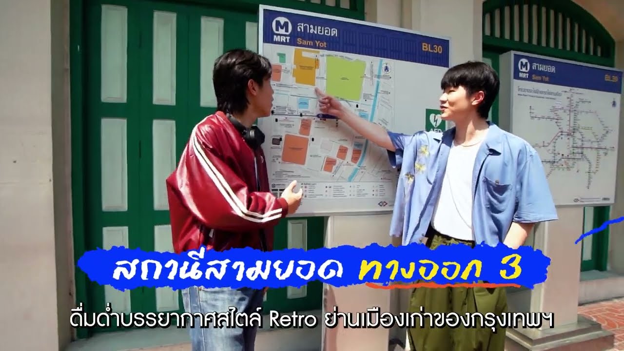 Retro Moment #GMMMusic