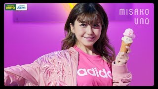 ファッショニスタとして有名！AAAの宇野実彩子がおしゃれなコーデを披露／アルペン CM『GWのお出かけ服に』篇