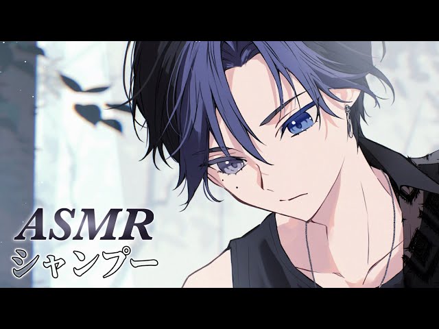 【ASMR】現役美容師の超絶気持ちいいシャンプー【美容室/睡眠導入/ほぼNo talking】