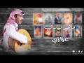 عزازي ماهو بيدي Maho Biyadi 