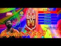 Chettikulangara Kuthiyottam Devotional Songs Malayalam Hindu Devotional Songs Malayalam Mp3 Song