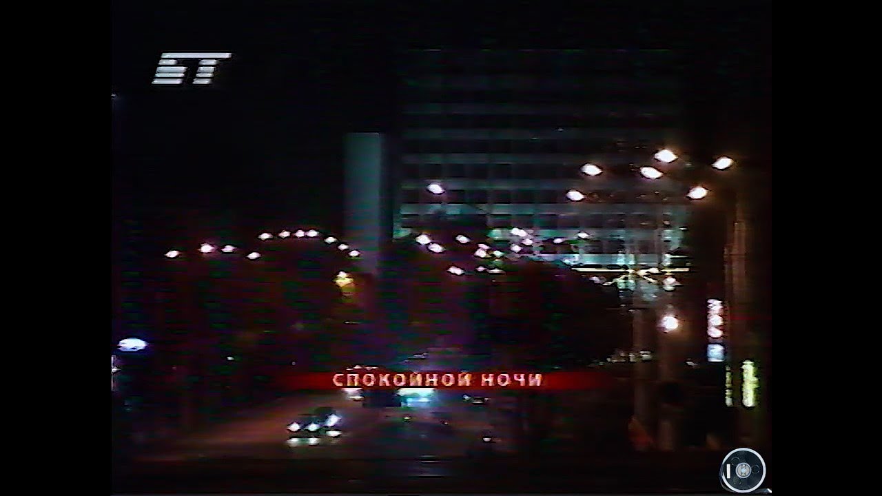 Телеканал БТ 04.04.2006г. спортивные новости, анонсы, реклама, конец эфира.