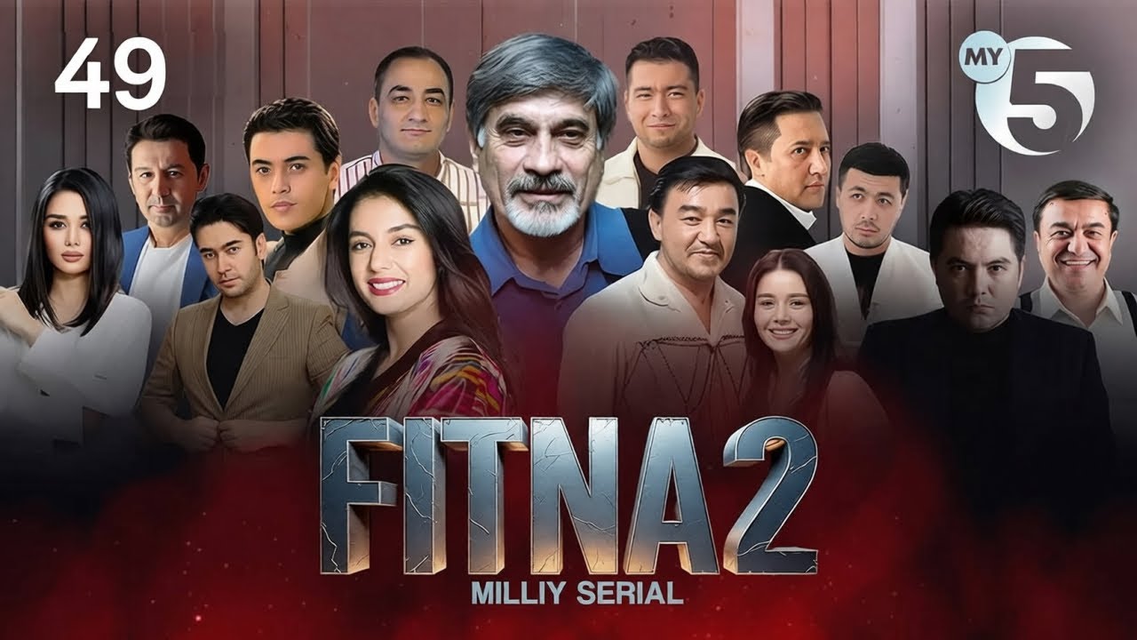 Fitna 2 2 сезон 49 серия [Анонс] [Дата выхода]