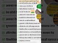स्वतंत्र भारत की पहचान गुलामी से मुक्त निसान🔥 #motivation #lokbhawan #pmooffice #pmhouse #namechange