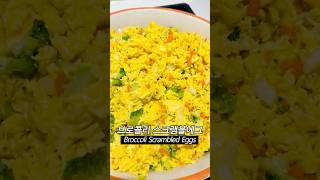Scrambled Eggs | K-Lunch inside #EP.51 #mukbang #korea #koreanfood #koreavlog #foodie