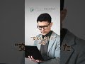 借用書の原本を紛失した！写メやメールでも証拠になる？【弁護士が回答】 #借用書 #裁判 #証拠 #弁護士