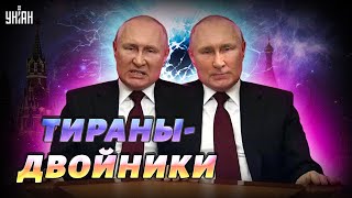 Путина убили в 2006 году и заменили двойником. Мистическая история от полковника Жирнова