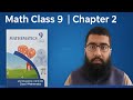 Math class 9th chapter 2 exercise 2.1|scientific notation and standard form