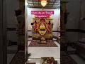 #KhatuShyam #BannerghattaRoad #Bengaluru #HiddenTemple #ShyamBaba #TempleVibes #SpiritualPlace